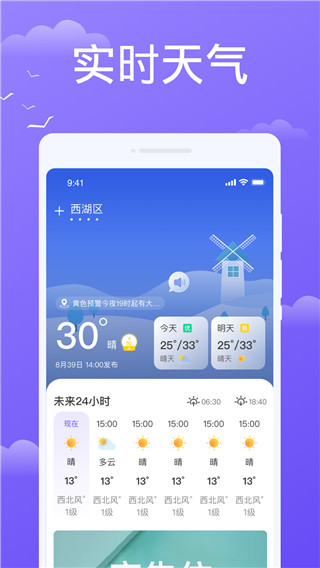 截图4